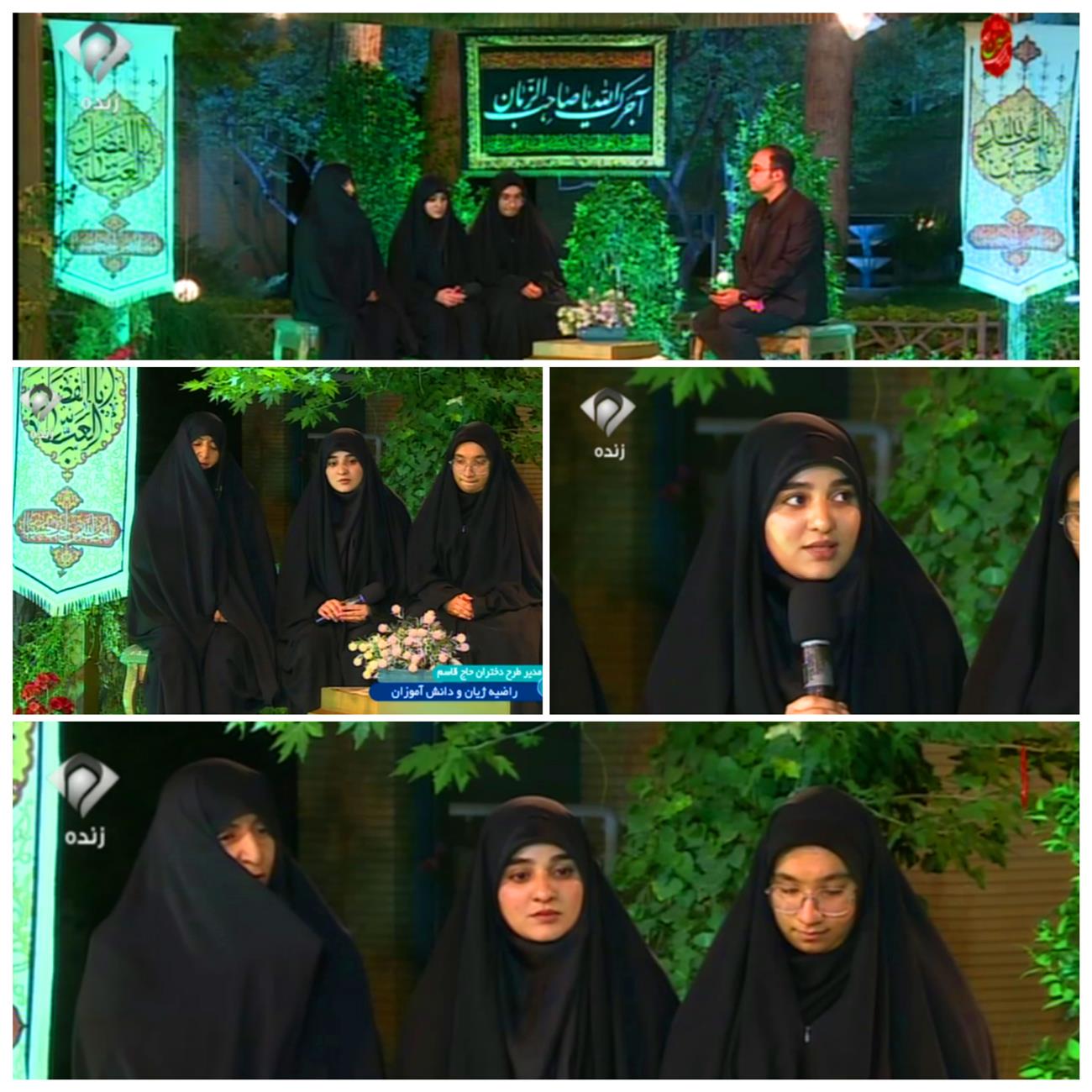 مصاحبه تلوزیونی از دانش آموزان مدرسه نسیم وحی