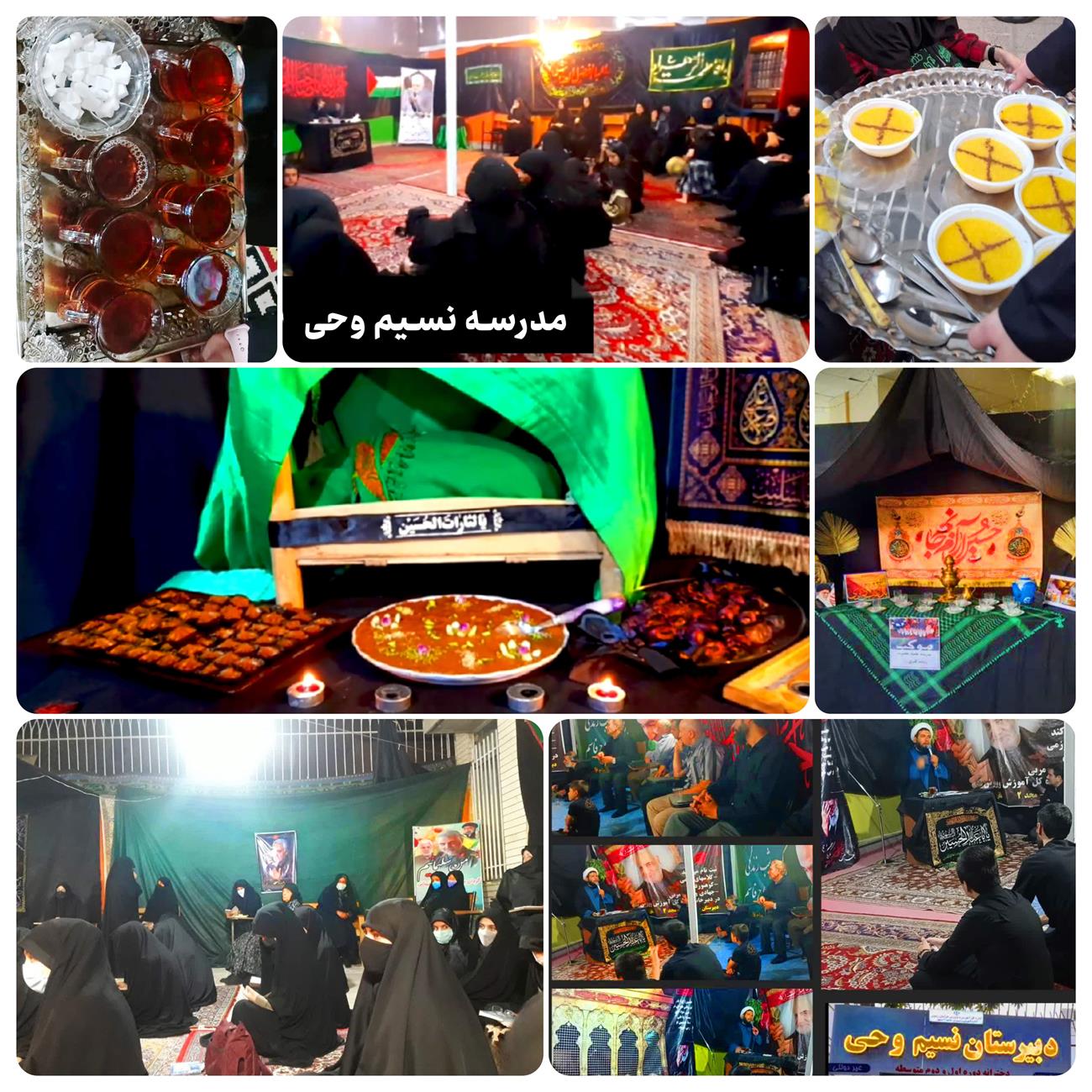 مدرسه نسیم وحی_بهترین مدرسه دخترانه در مشهد_ مدارس قرآنی دخترانه در مشهد_دوره دوم متوسطه در مشهد_ مدرسه در مجد، کلاهدوز،آبکوه سناباد، قرنی،ابوطالب_ آموزش و پرورش ناحیه4 مشهد_ هنرستان_ فنی و حرفه ای_ هنرستان در مشهد_ دبیرستان علمی و مذهبی_رشته تجربی_رشته ریاضی و فیزیک_ رشته علوم انسانی_ دوره اول متوسطه در مشهد_پایه هفتم هشتم نهم_ دبستان دخترانه در مشهد_ کودکستان در مشهد_ پیش دبستانی در مشهد_ پیش 1 و 2_ مجموعه مدارس نسیم وحی_ مدارس برتر مشهد_ بهترین مدارس غیر انتفاعی دخترانه_ مدرسه انقلابی دخترانه _ مدرسه قرآنی و مذهبی دخترانه_ مدارس نمونه دخترانه مشهد_ بهترین مدرسه غیر دولتی_مدارس دخترانه غیر انتفاعی_ مدرسه نمونه در مشهد_ مدرسه برتر دخترانه در ناحیه 4 مشهد_ عالی ترین مدارس مشهد_مدرسه برند_بهترین مدرسه علمی و مذهبی دخترانه_ مدرسه دخترانه در مشهد با سطح علمی بالا_مدرسه المپیادی_کلاس های کنکوری مشهد_ کلاس های تست زنی در مشهد_مدارس دخترانه مذهبی _مدرسه با چادر_راضیه ژیان